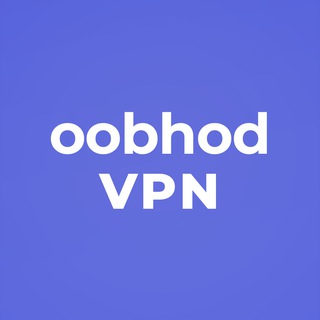 oobhod VPN — Новости
