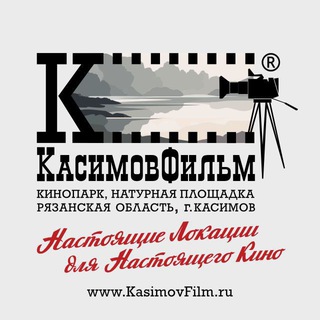 КасимовФильм