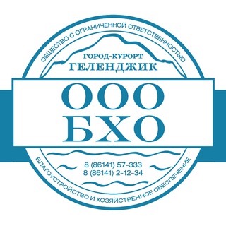 ООО БХО