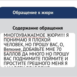 🏆Олимпиадный Отсчёт⏰ (!)
