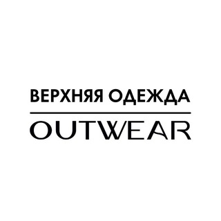 OOUTERWEAR family❤️