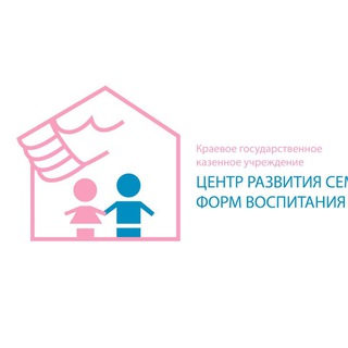 Центр развития семейных форм воспитания