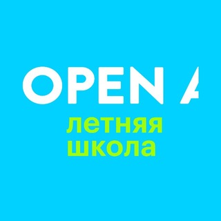 Open A SUMMER SCHOOL