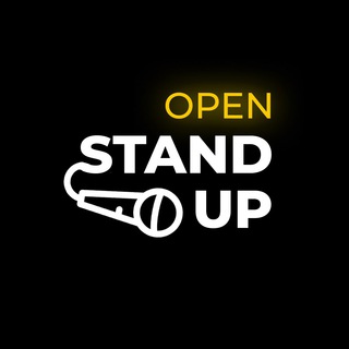 OPEN STANDUP (Стендап Сургут)
