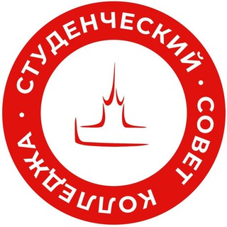 ССК Открытый колледж