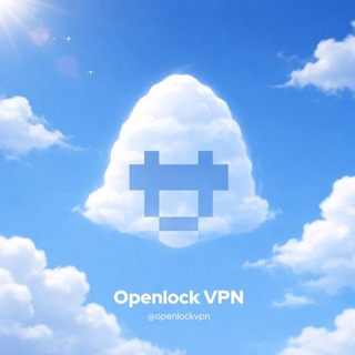 Openlock VPN | Канал