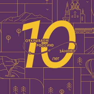 Экспедиции в Вышке