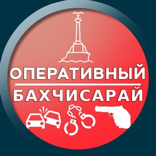 Оперативный Бахчисарай