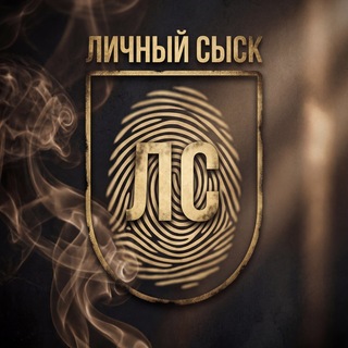 Детектив| Константин Плотников