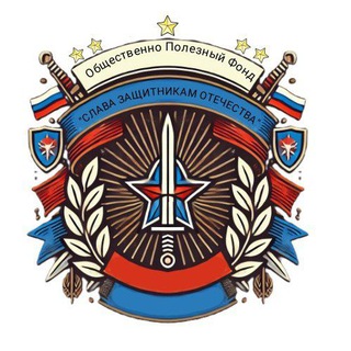 "Слава Защитникам Отечества" 🇷🇺🇷🇺🇷🇺🇷🇺🇷🇺🇷🇺🇷🇺🇷🇺🇷🇺🇷🇺