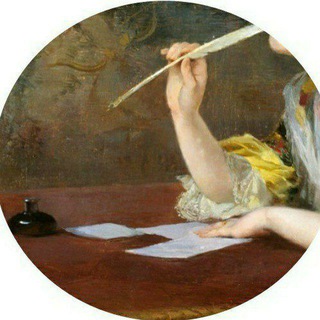 Что написано пером