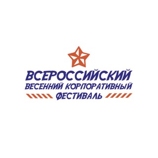ВВКФ–2024