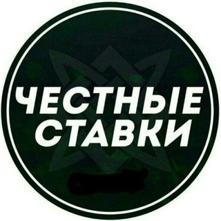 ОПЛАТА ПОСЛЕ ПРОХОДА|СТАВКИ