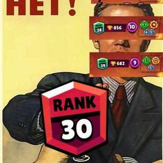 УБЕЖИЩЕ ТРАВИЛ