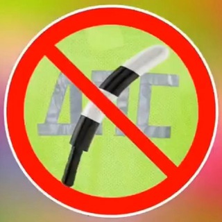 ОПАСНЫЙ ПОЛКОВНИК