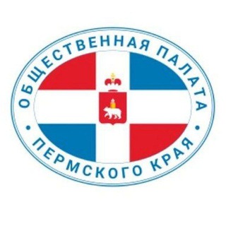 Общественная палата Пермского края