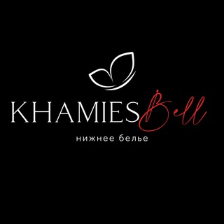 Khamies.bell