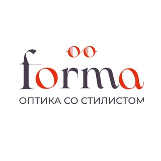 Оптика со стилистом FORMA Нижний Новгород