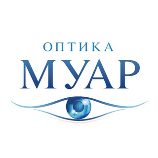 Оптика «МУАР»
