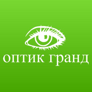 Оптик Гранд