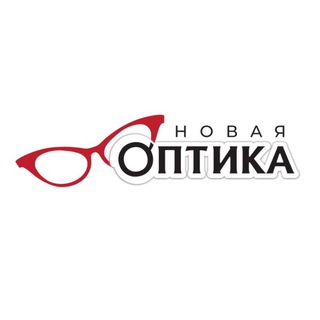 Новая Оптика