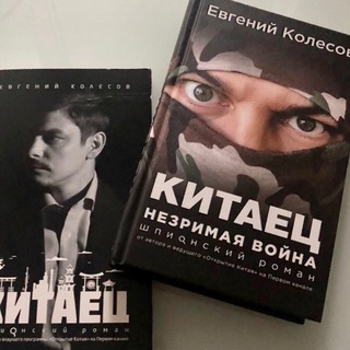 Оптимист | Евгений Колесов