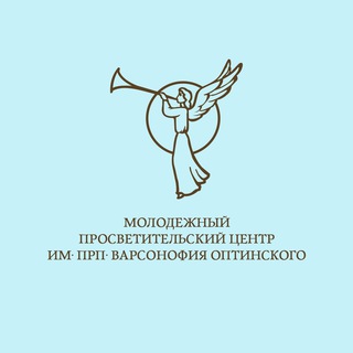 Молодежный просветительский центр