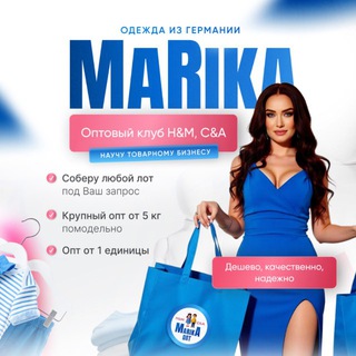 Н&М, С&А ПО СКРИНАМ/КГ