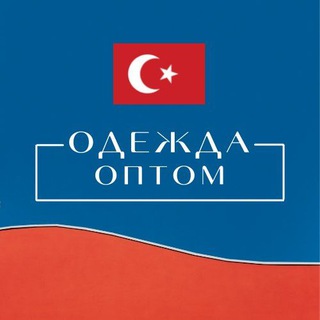 (ОПТОМ) Мужская Одежда Оптом из Турции 🇹🇷