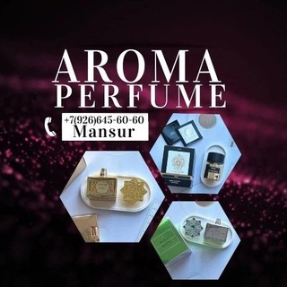 Aroma_Perfume