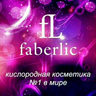 ОПТОМ ФАБЕРЛИК МАХСУЛОТЛАРИ❤️️