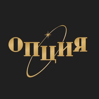 ТМ Опция - гипоаллергенные материалы для маникюра