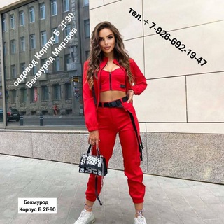 Бекмурод Корпус Б 2Г-90 +7-926-692-19-47