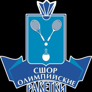 Олимпийские ракетки