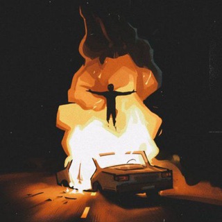 Оранжевая потеха