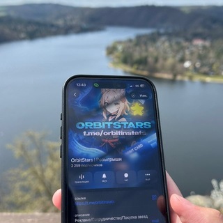 OrbitStars | Розыгрыши