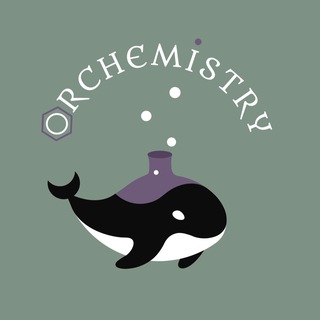Орчемистри | Orchemistry