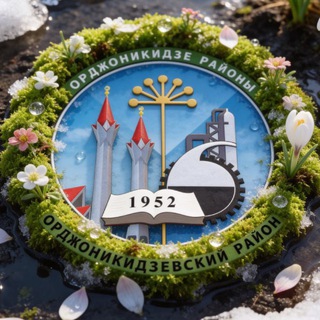 Орджоникидзевский район Уфы