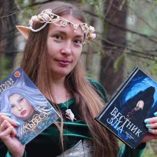 Наталья Орехова | писатель