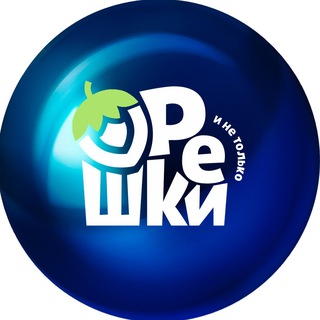 ОРЕШКИ - Магазин вкусностей!