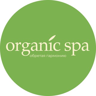 ORGANIC SPA- массаж во Владивостоке