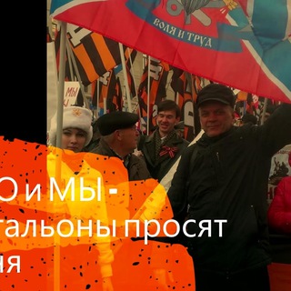 "Третья Сила" резерв