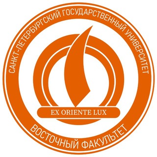 Первый Восточный