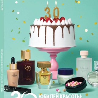 №4 - 2026 Каталог Орифлэйм Россия