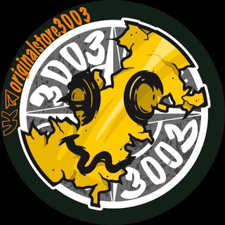 3003 - оригинальная брендовая одежда и обувь