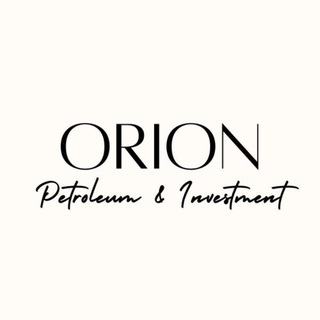 Орион