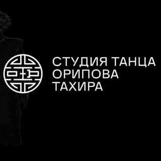 ОРИПОВ ДЭНС