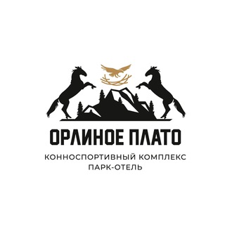 Парк-отель ‌«ОРЛИНОЕ ПЛАТО»