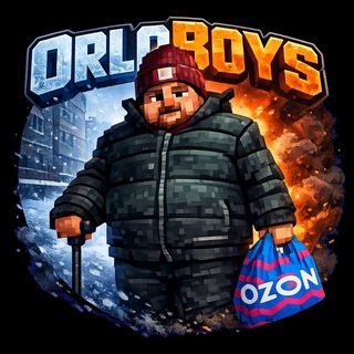Orloboys