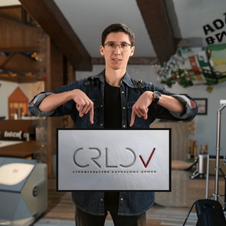 Михаил Орлов | Каркасные дома